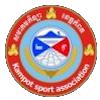 Away Club Logo